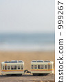 Yokotono Eno (1500 series · Sun line) 999267