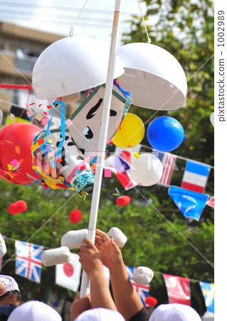 Kusutama分裂2 Kusutama分裂2 1002989