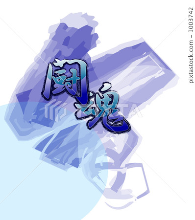 Blue fighting spirit Blue fighting spirit 1003742