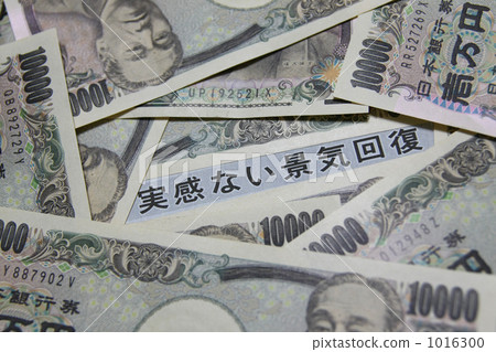 Impressed economic recovery Impressed economic recovery 1016300