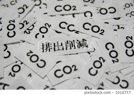 CO2 reduction 1018757