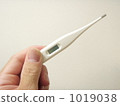 Body temperature is 1019038