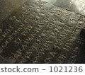 black, character, characters 1021236