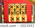 playground equipment, park, parks 1021931