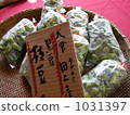 毛豆 綠大豆 秋天 1031397