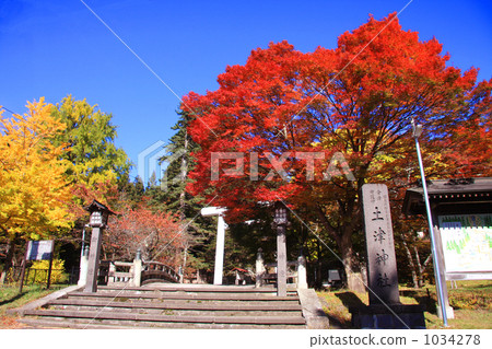 Fall of Tsuchi shrine (Inawashiro-machi) Fall of Tsuchi shrine (Inawashiro-machi) 1034278