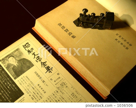 Miyazawa Kenji Collection and Monthly Report / Ginga Railway - II ◆ Image for Confirmation of Copyright Right There Miyazawa Kenji Collection and Monthly Report / Ginga Railway - II ◆ Image for Confirmation of Copyright Right There 1036506