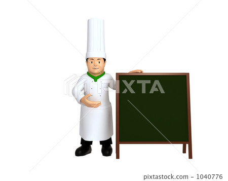 Cook 1040776