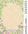 Clover  1041055