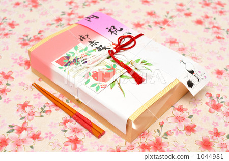 與慶祝的熾熱米 與慶祝的熾熱米 1044981