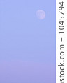 Yutsuki 1045794