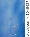 空和肥皂泡沫 1046437