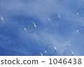 空和肥皂泡沫 1046438