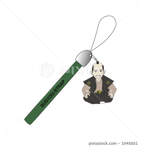 Mobile phone strap 1048881