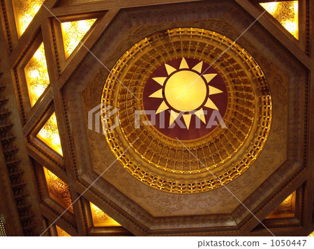 Ceiling of the Chihoumi Memorial Hall 1050447