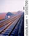 鐵軌 1050700