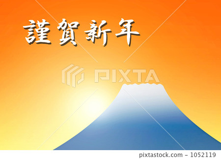 第一次日出 第一次日出 1052119