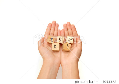 Takarena 0096 1053328