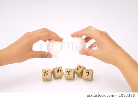 Takarena 0099 Takarena 0099 1053398