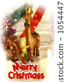 Merry Christmas  1054447