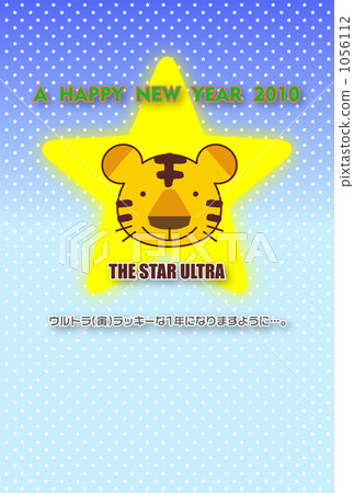 Ultra fresh new year greeting cards _ vertical · borderless _green 1056112