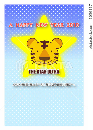 Ultra fresh new year greeting card _ vertical · with border _orange 1056117