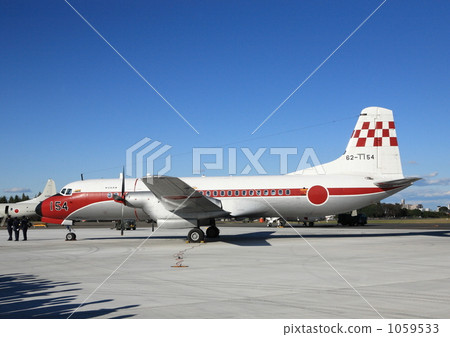 YS-11FC飛行檢查機 1059533