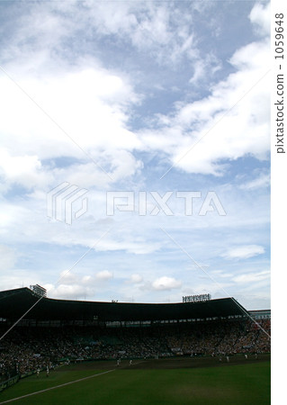 甲子園 甲子園 1059648