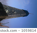 Tokyo Sky Tree Fixed Point Observation ⑤ 1059814