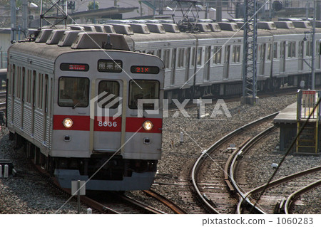 東京急行電鐵 東急 不銹 1060283