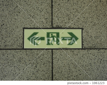 Emergency sign 1061223