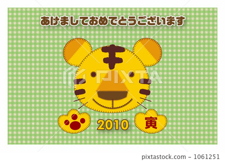 虎年新年卡_面料_水平·邊框_綠色 虎年新年卡_面料_水平·邊框_綠色 1061251