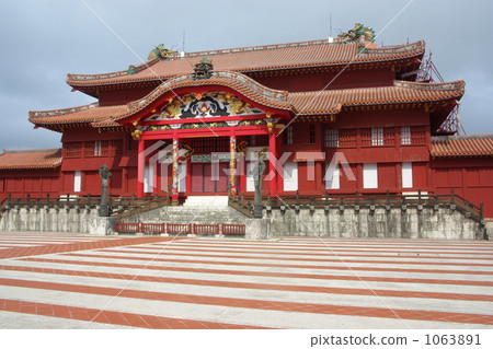 首里城堡皇宮 首里城堡皇宮 1063891