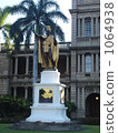 Kamehameha the Great 1064938