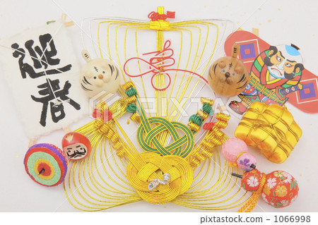 sexagenary cycle, 12 animals of the Chinese zodiac, happy new year 1066998
