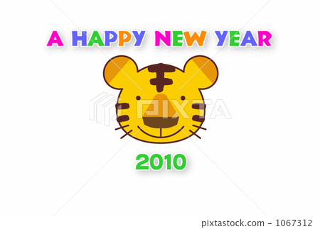 Tiger New Year's Cards _ Colorful _ Landscape _ green 1067312