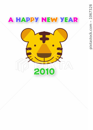 Tiger New Year's cards _ colorful _ vertical _green 1067326