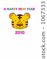Tiger New Year's cards _ colorful _ vertical _ pink 1067333