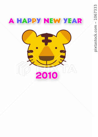 虎年新年賀卡_多彩_垂直_粉紅色 1067333