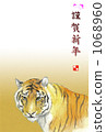 垂直老虎的水彩畫 垂直老虎的水彩畫 1068960