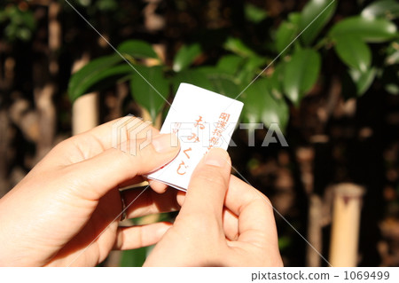 Hand holding a Senbaku Hand holding a Senbaku 1069499