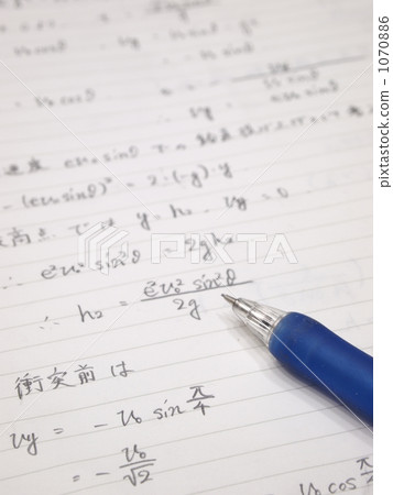 入學考試 入學考試 1070886