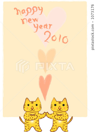 New Year's cards 2010: couple of tigers 1073176