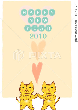 New Year's cards 2010: couple of tigers 1073178