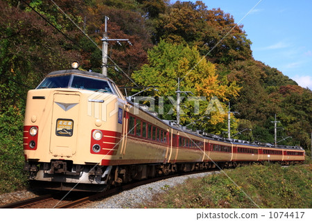 Limited Express Kitakini Limited Express Kitakini 1074417