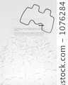 文件銷毀和雙筒望遠鏡 1076284