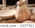 陶瓷藝術 陶器 休閒活動 1077761