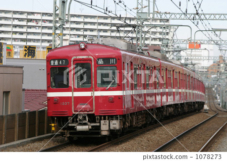 種形狀 京浜急行 鐵道 1078273