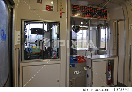 Railway JR East · Ouomi main line Akita line 1078293