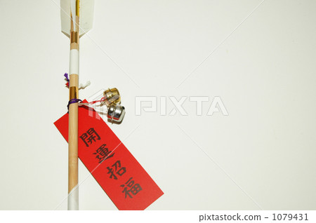 惡魔箭（放）3 1079431